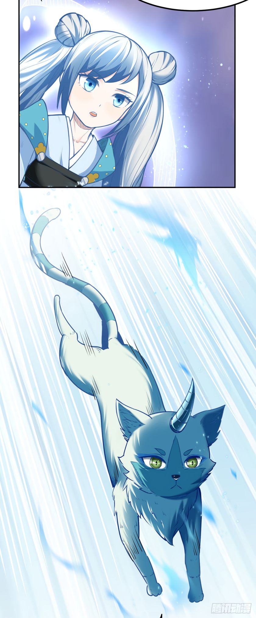 Martial Arts Reigns chapter 219 page 8