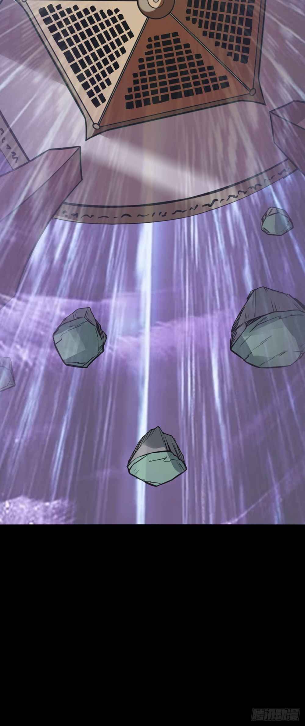 Martial Arts Reigns chapter 225 page 32