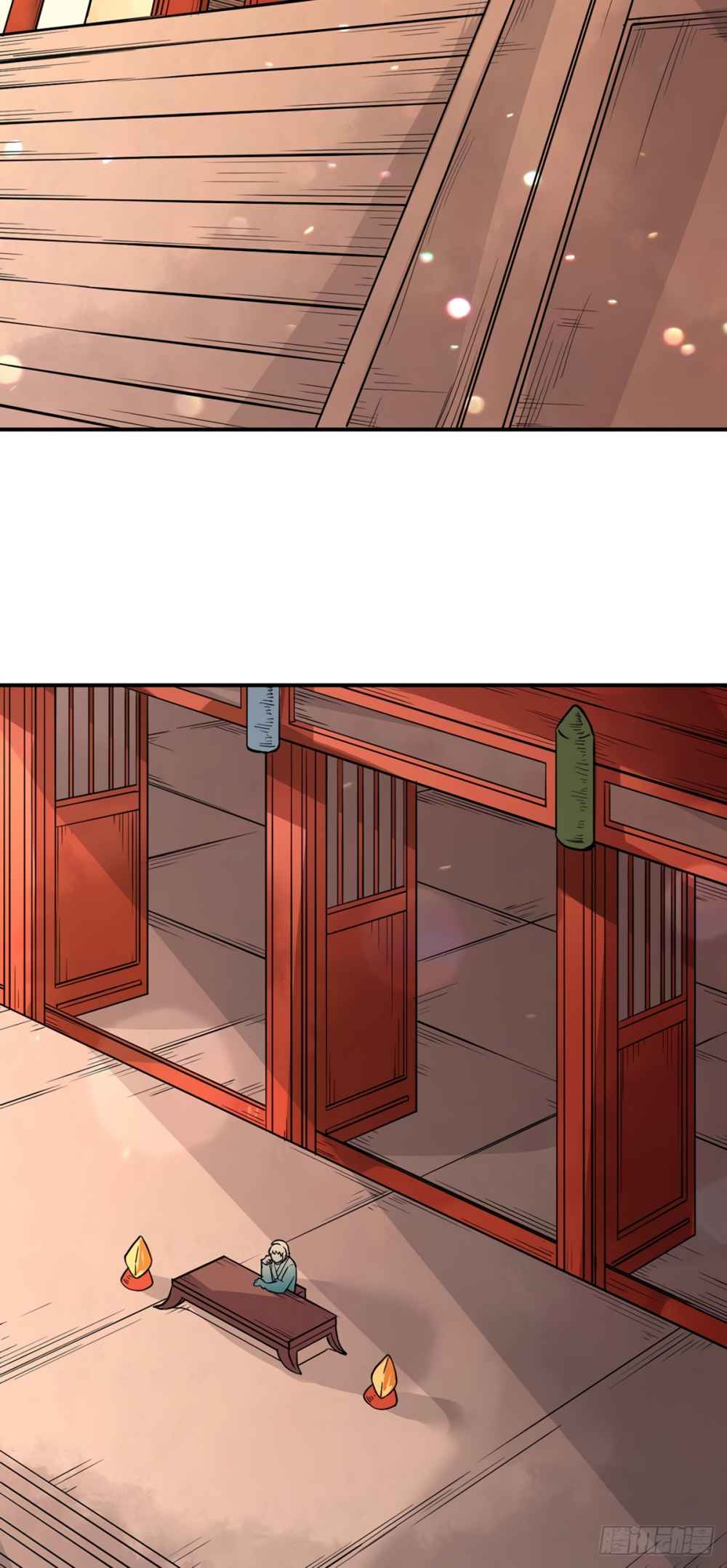 Martial Arts Reigns chapter 226 page 25