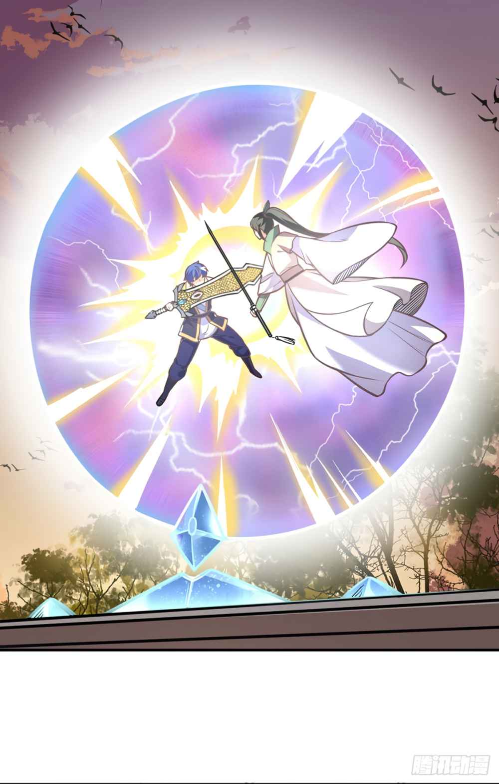 Martial Arts Reigns chapter 227 page 32