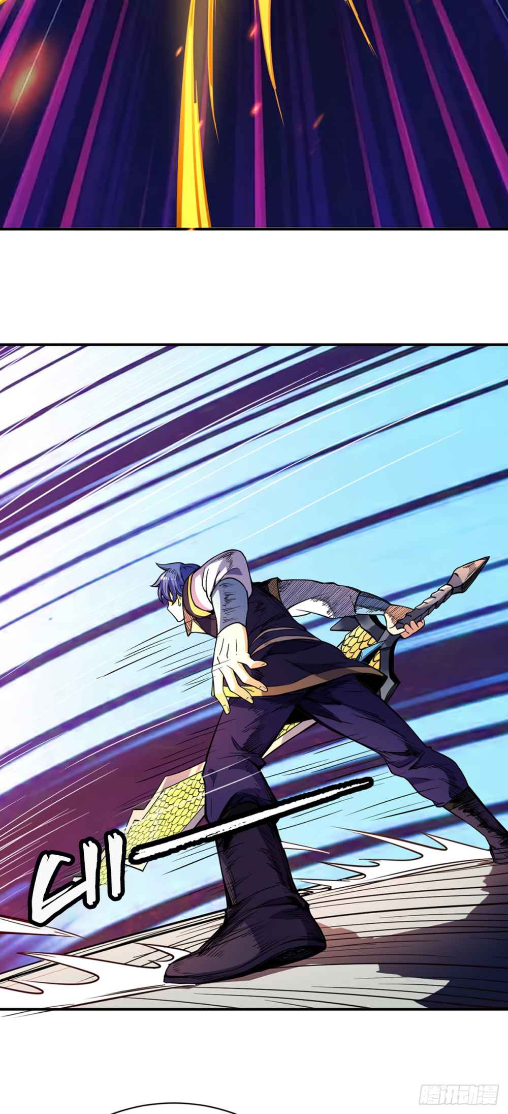 Martial Arts Reigns chapter 228 page 11