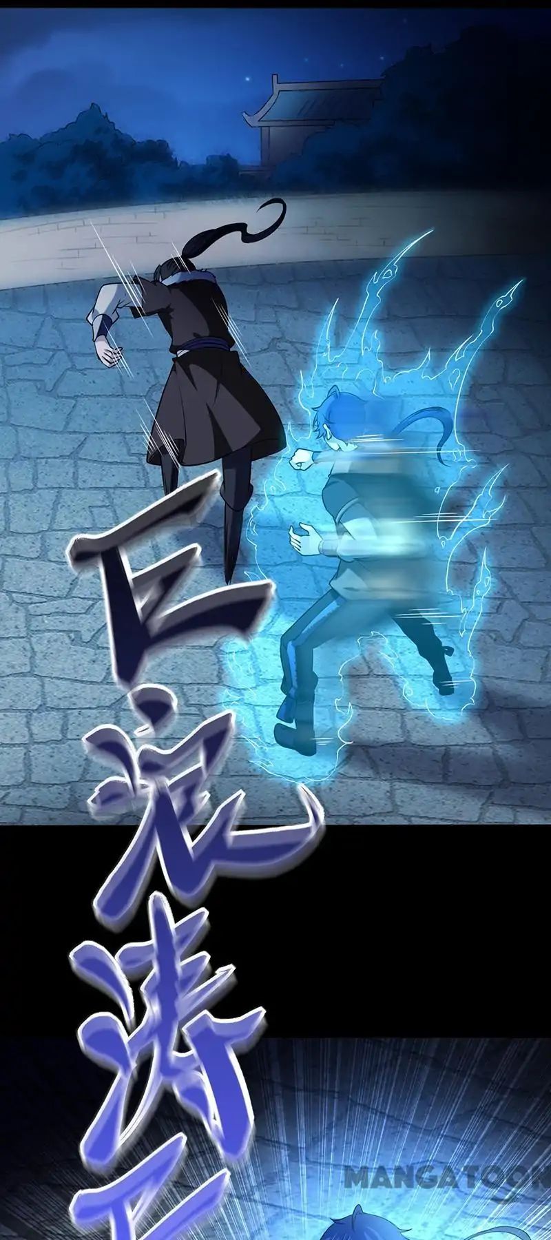 Martial Arts Reigns chapter 23 page 18