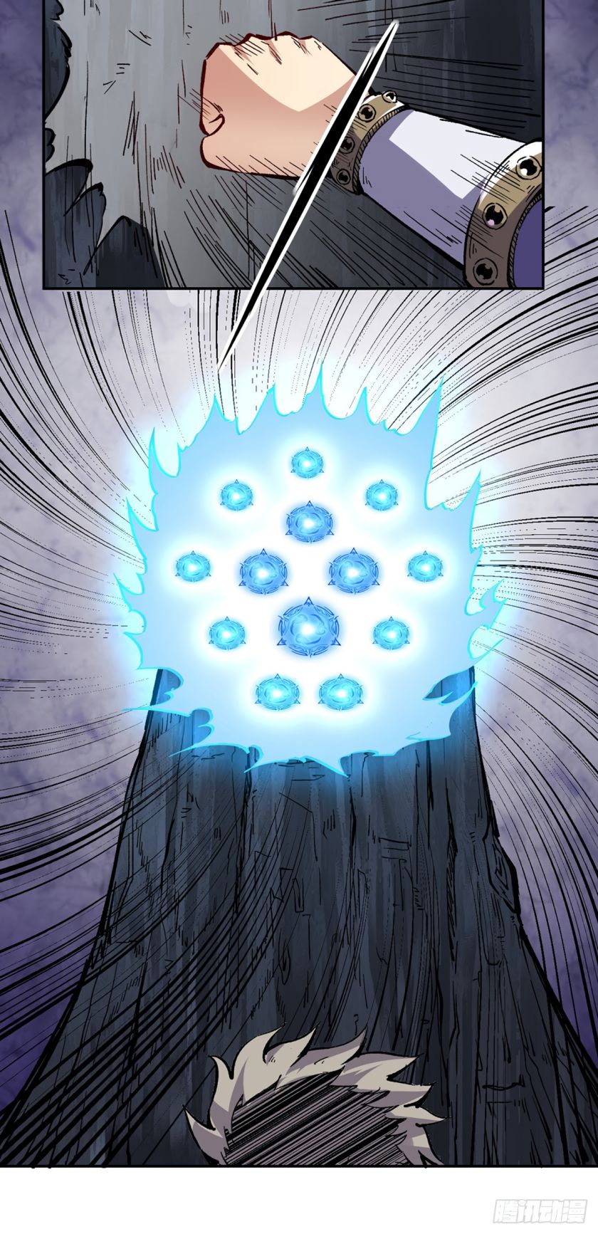 Martial Arts Reigns chapter 230 page 12