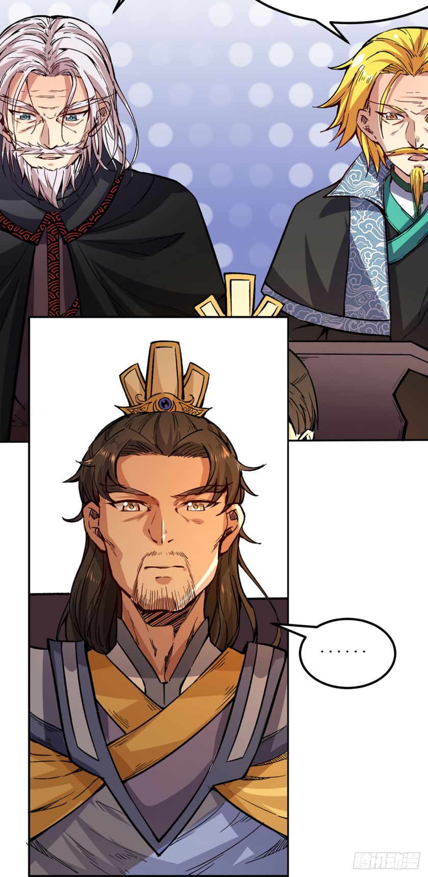 Martial Arts Reigns chapter 230 page 17