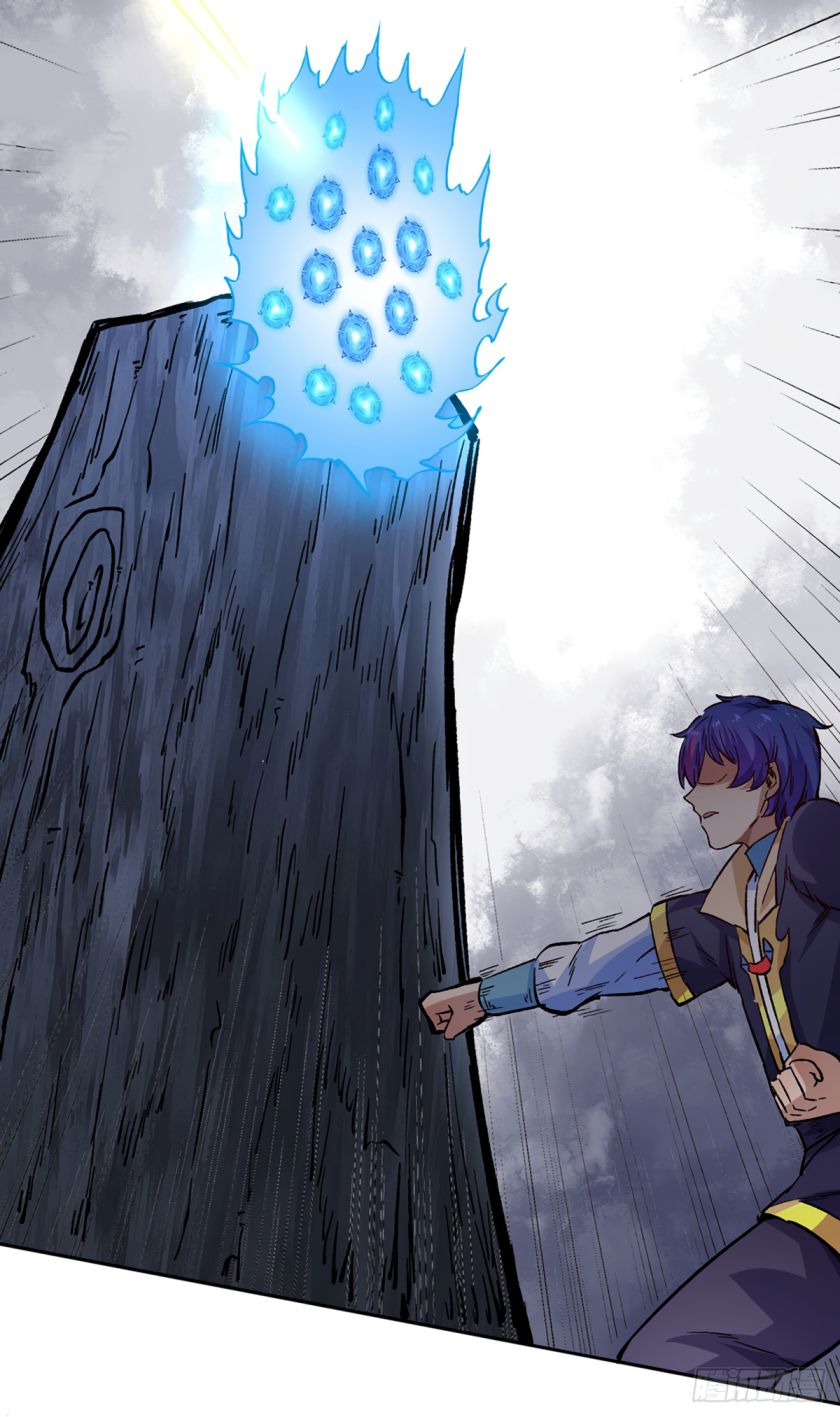 Martial Arts Reigns chapter 230 page 24