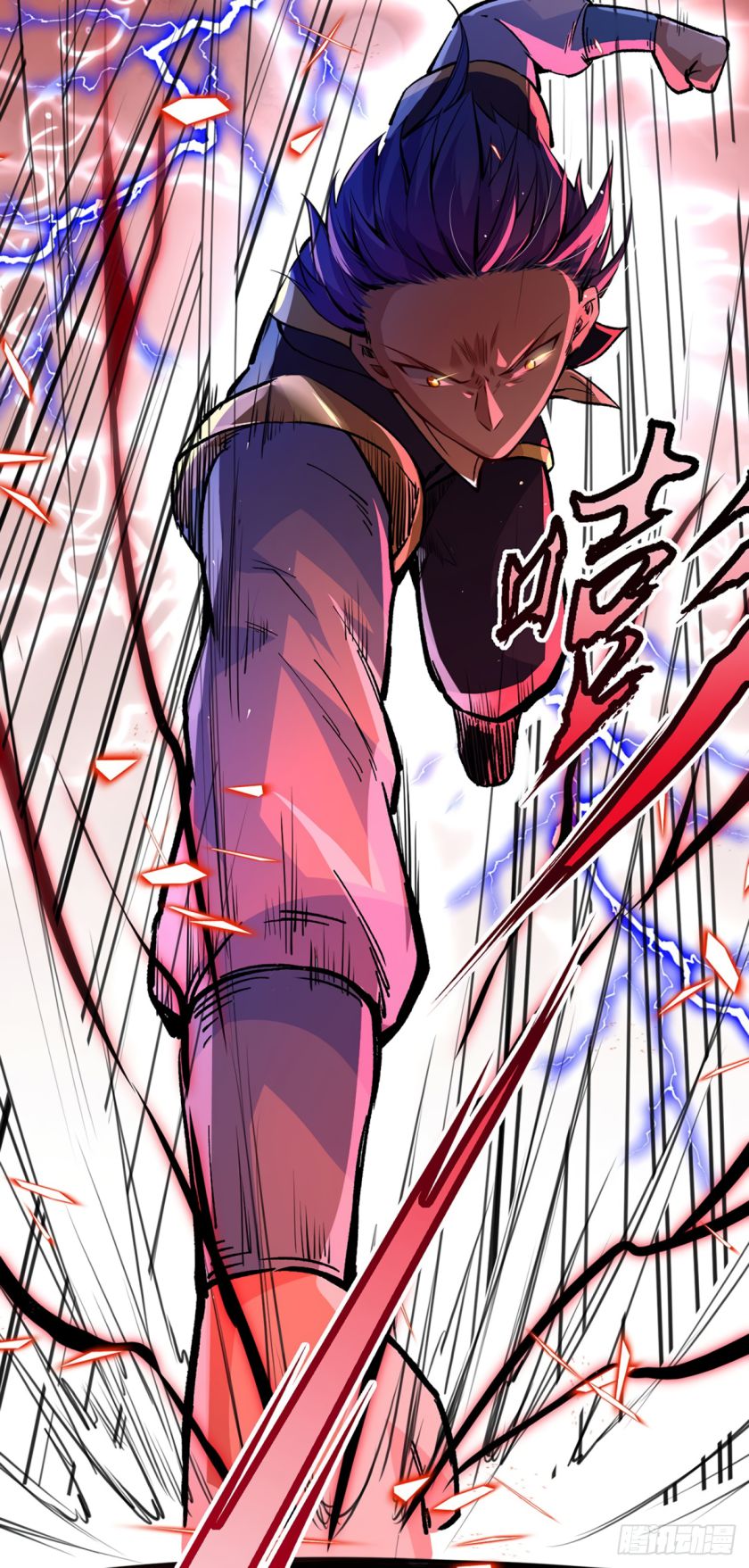 Martial Arts Reigns chapter 230 page 33