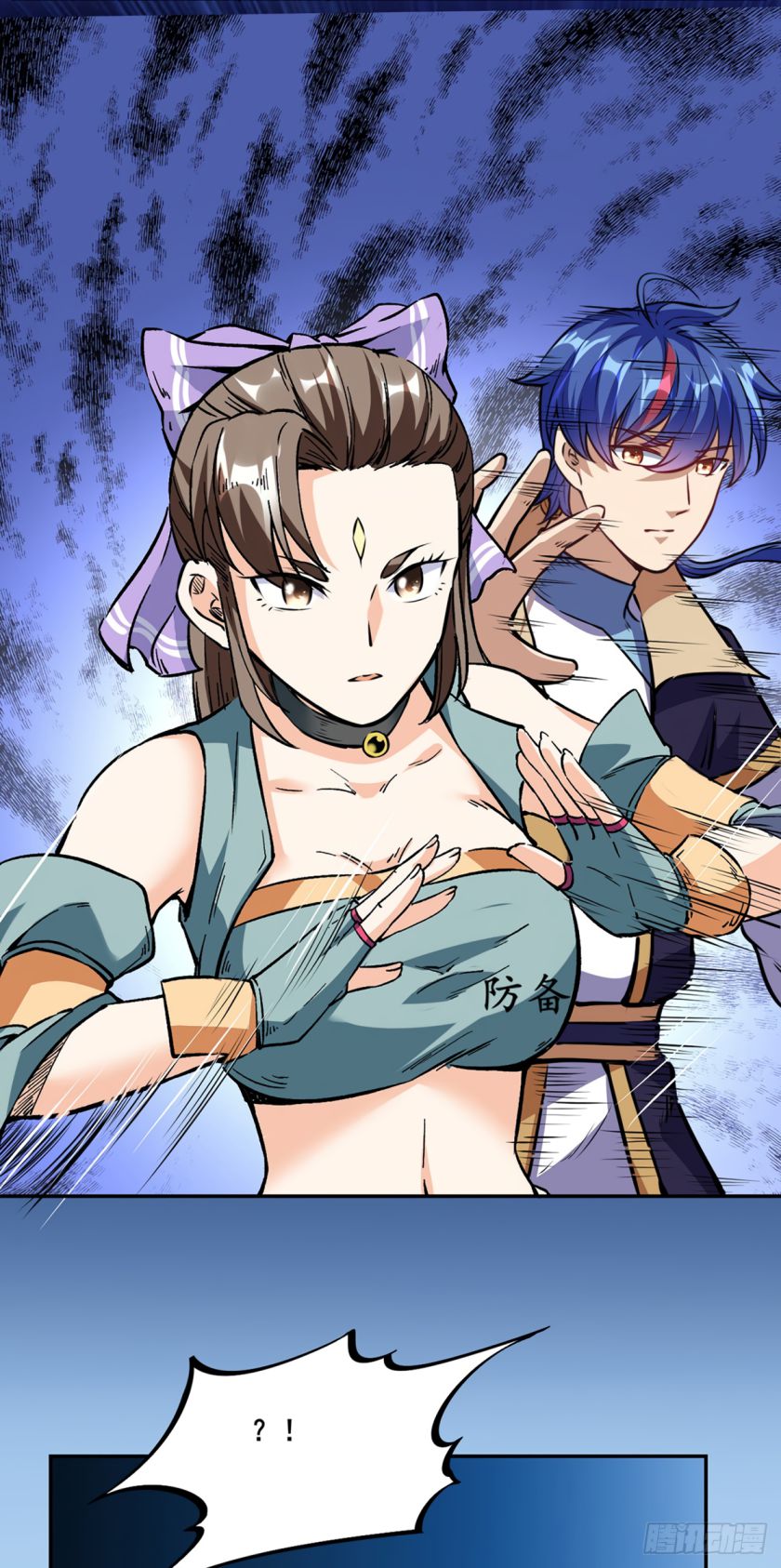 Martial Arts Reigns chapter 232 page 3