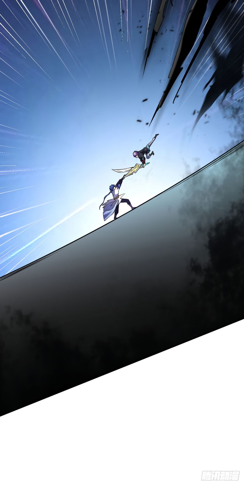 Martial Arts Reigns chapter 233 page 37