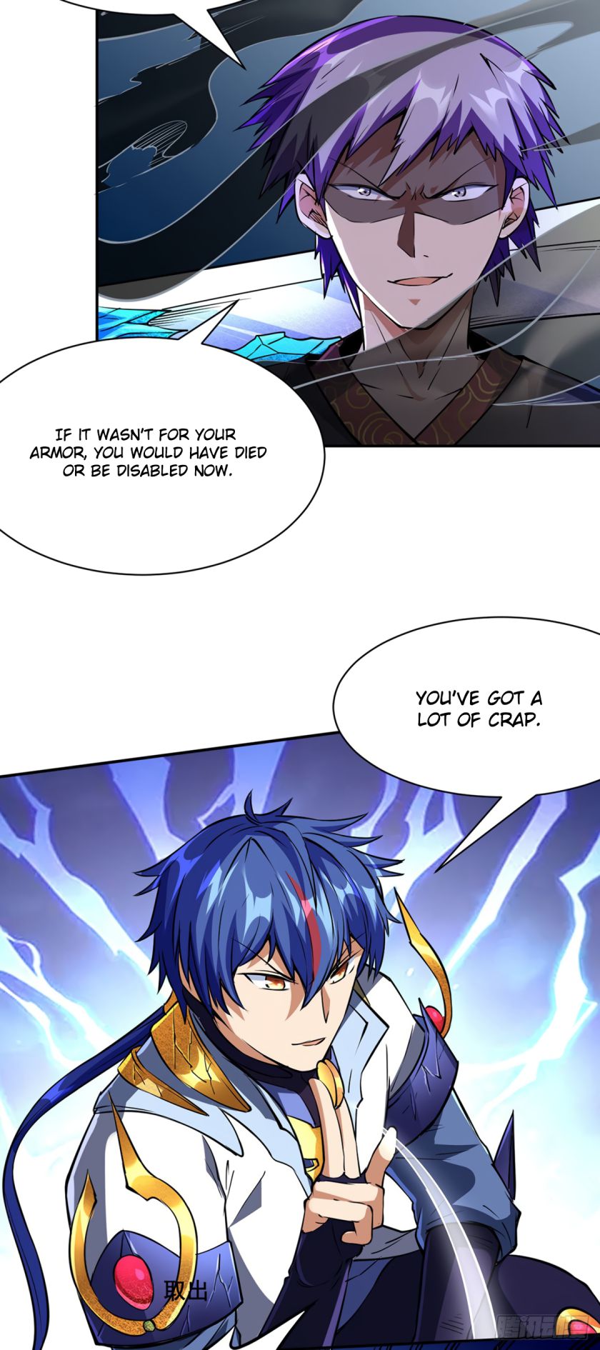 Martial Arts Reigns chapter 233 page 43