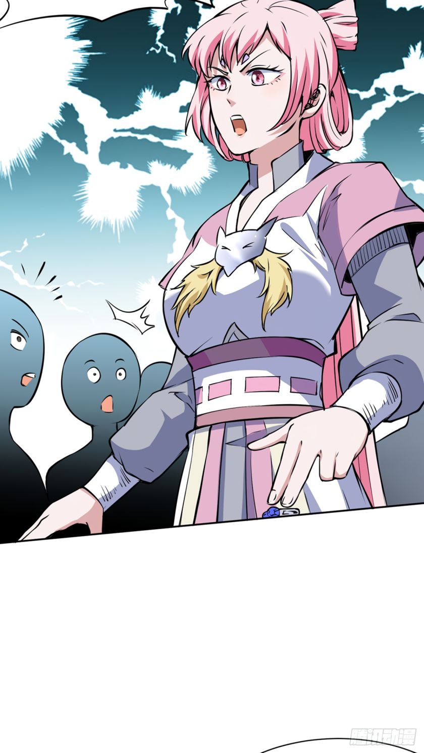 Martial Arts Reigns chapter 233 page 9