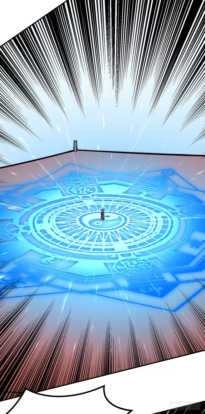 Martial Arts Reigns chapter 235 page 5