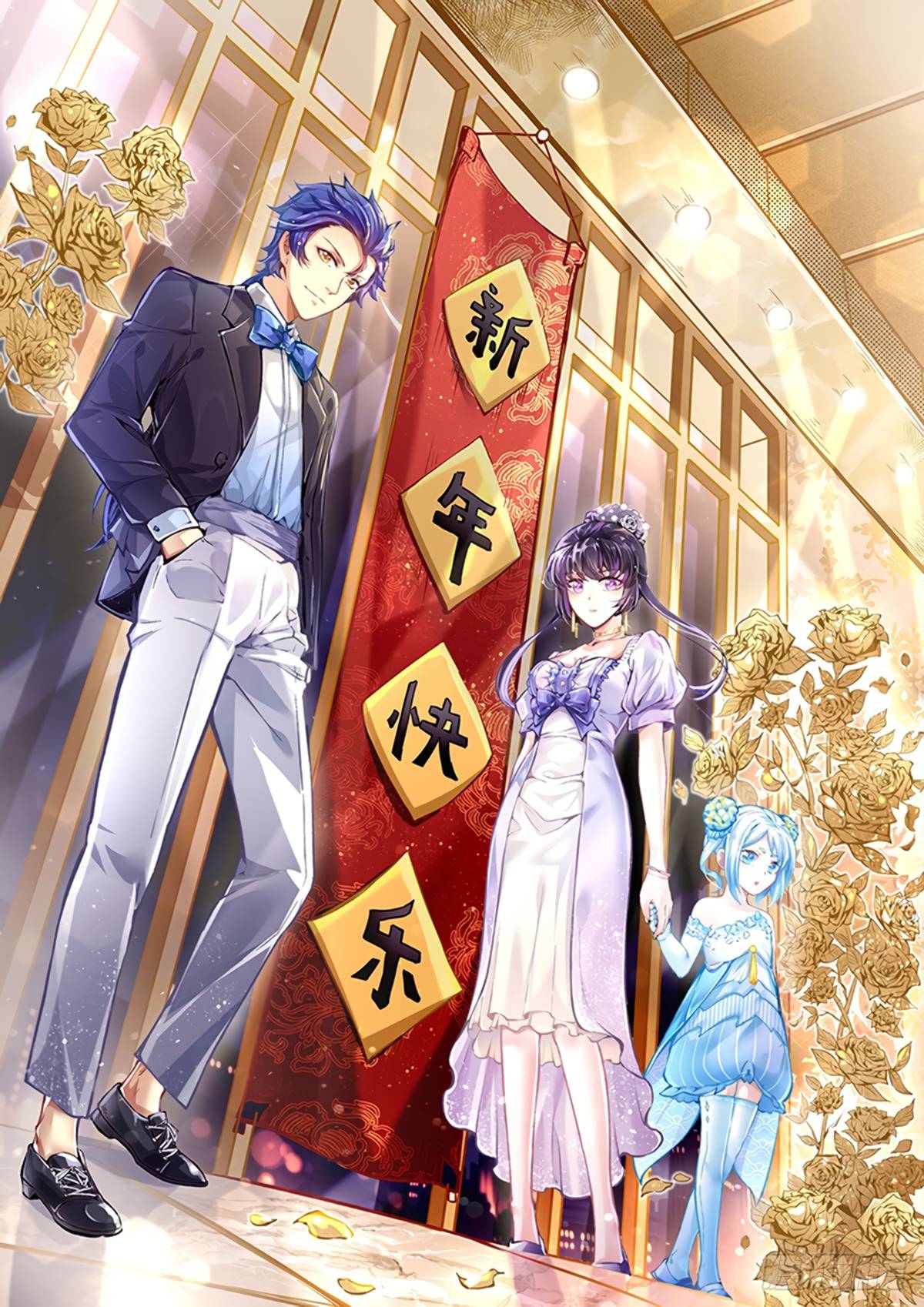 Martial Arts Reigns chapter 237 page 1