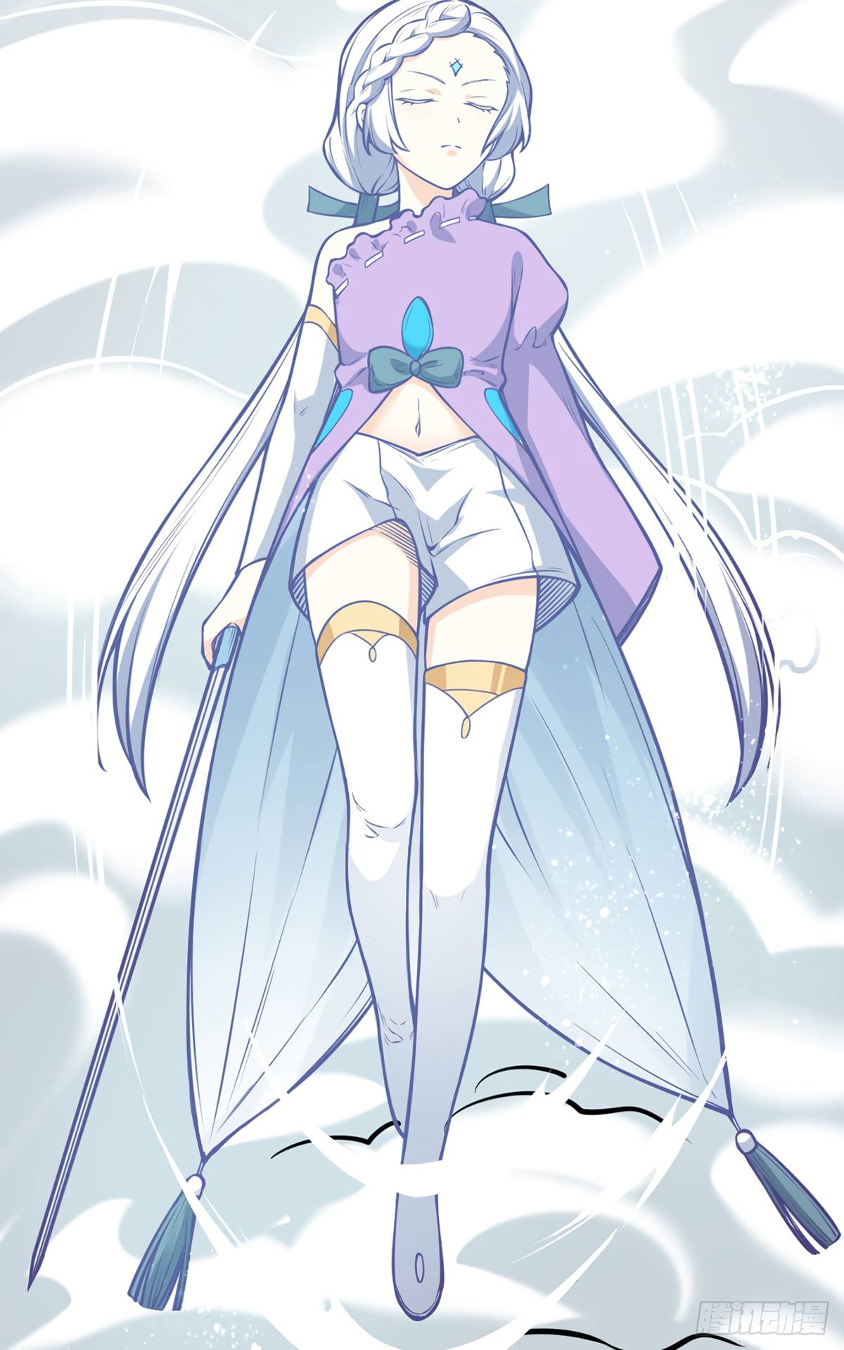 Martial Arts Reigns chapter 237 page 12