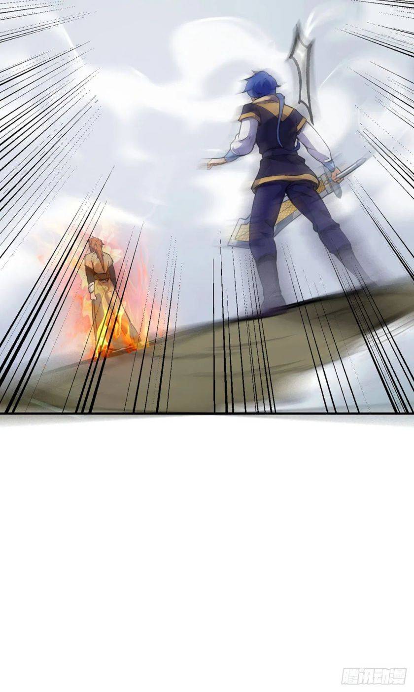 Martial Arts Reigns chapter 239 page 10