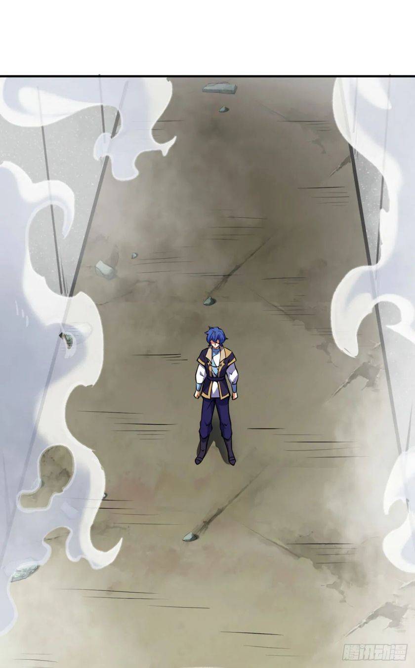 Martial Arts Reigns chapter 239 page 11