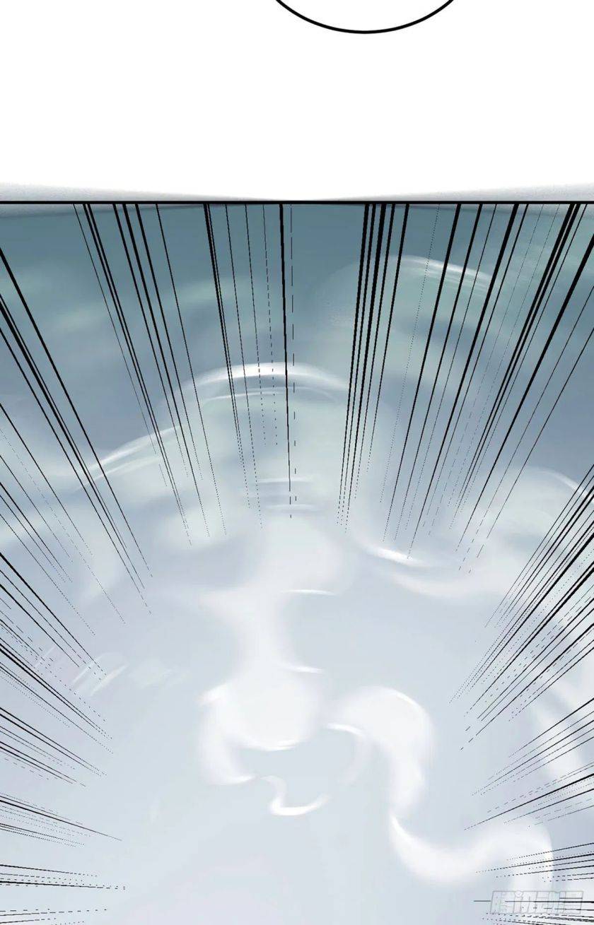 Martial Arts Reigns chapter 239 page 9