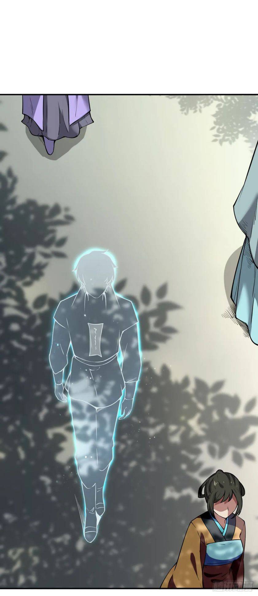 Martial Arts Reigns chapter 240 page 14