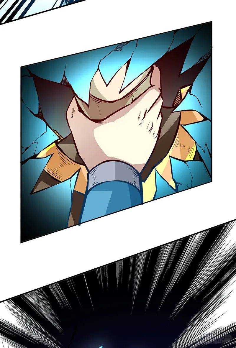 Martial Arts Reigns chapter 242 page 26