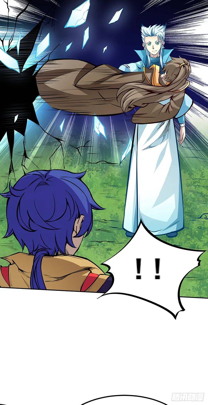 Martial Arts Reigns chapter 242 page 27