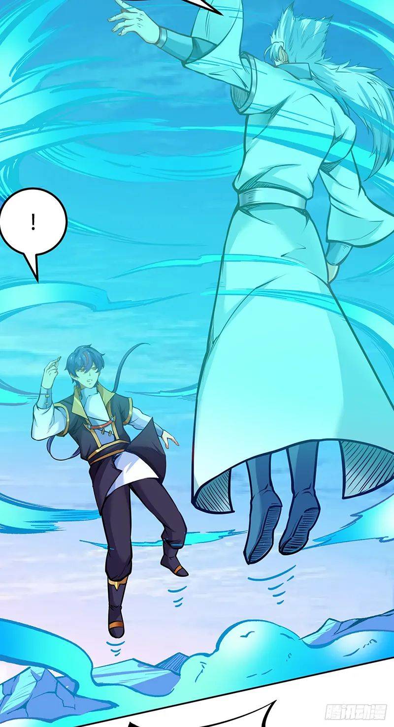 Martial Arts Reigns chapter 243 page 9