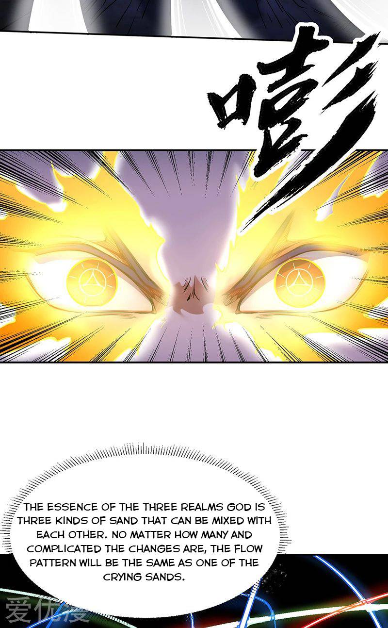 Martial Arts Reigns chapter 244 page 1