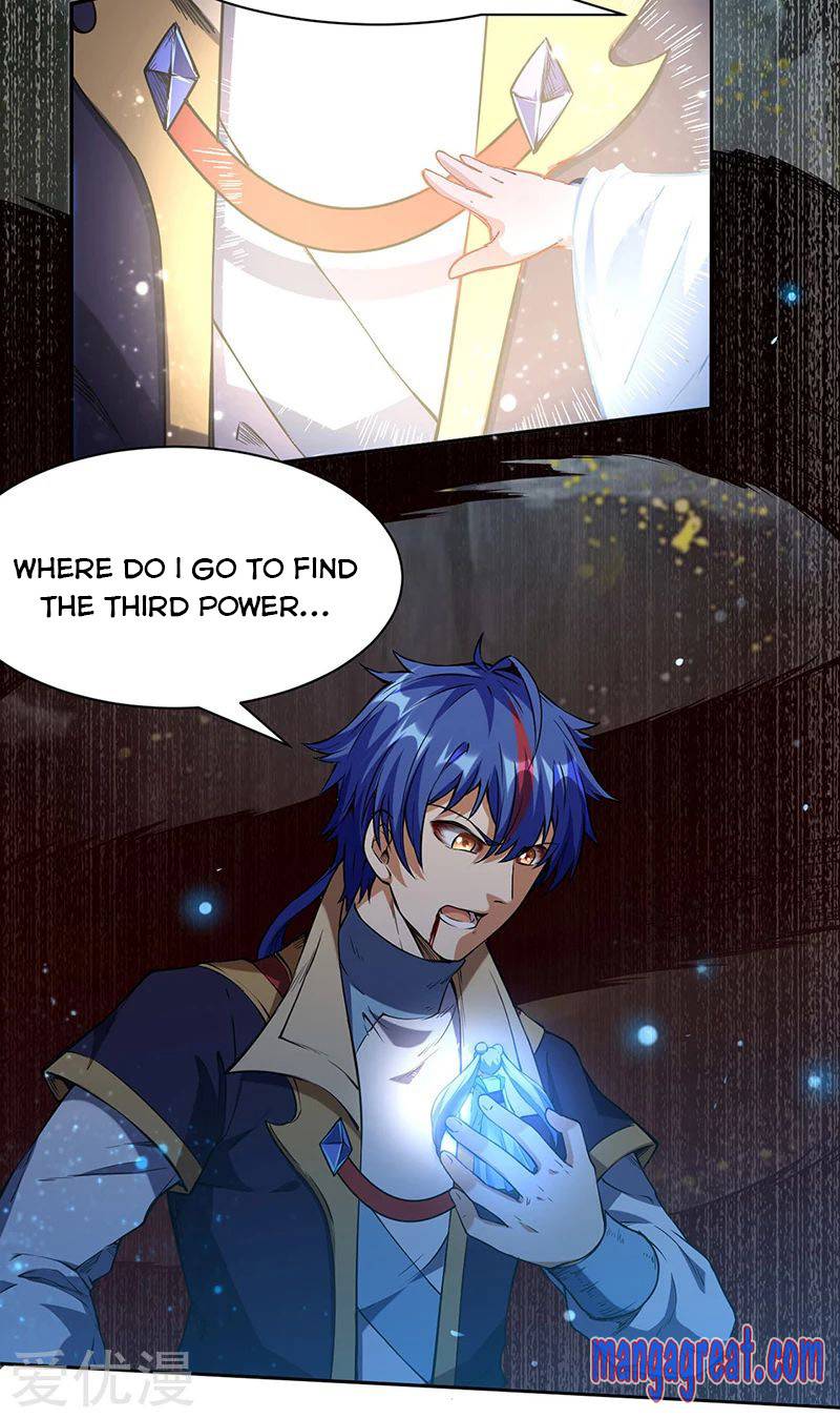 Martial Arts Reigns chapter 244 page 21