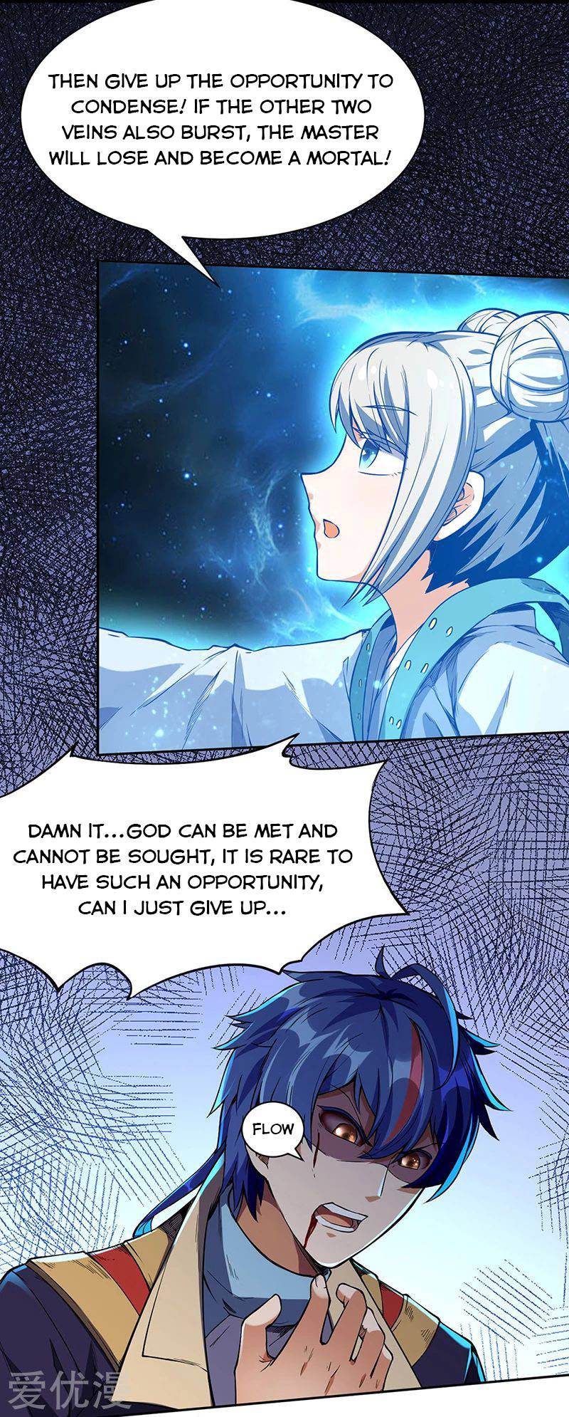 Martial Arts Reigns chapter 244 page 22