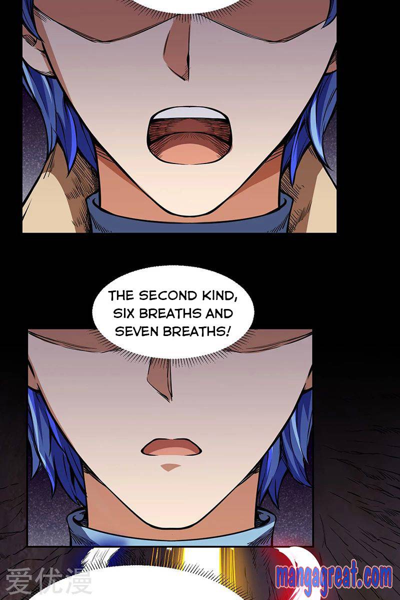 Martial Arts Reigns chapter 244 page 3