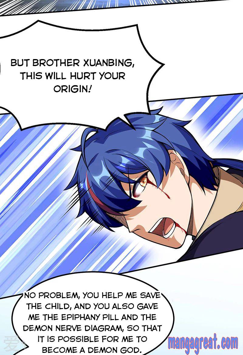 Martial Arts Reigns chapter 245 page 1