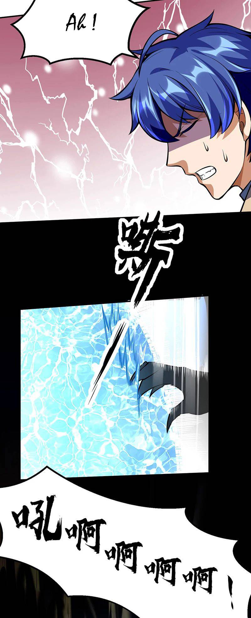 Martial Arts Reigns chapter 245 page 13