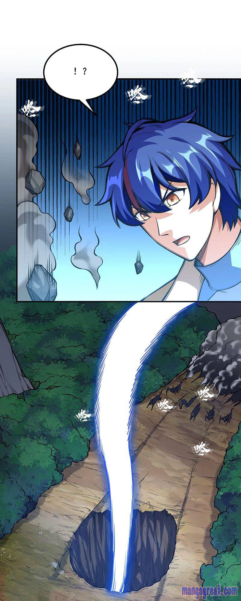 Martial Arts Reigns chapter 245 page 4