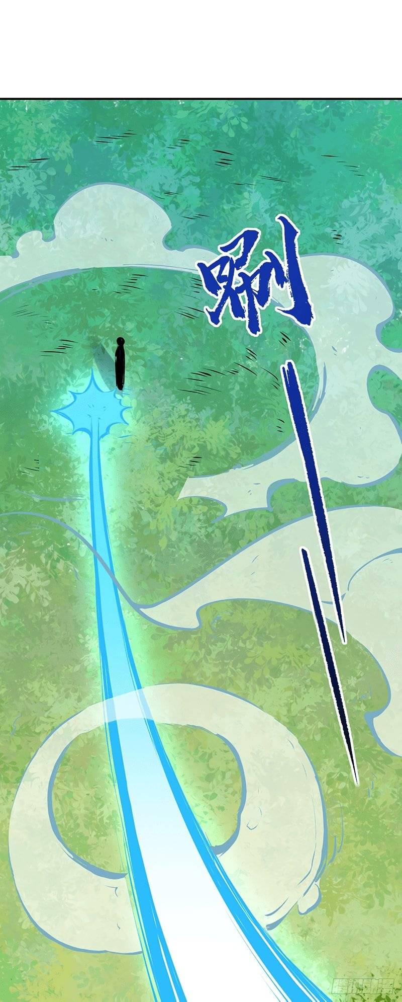 Martial Arts Reigns chapter 246 page 15