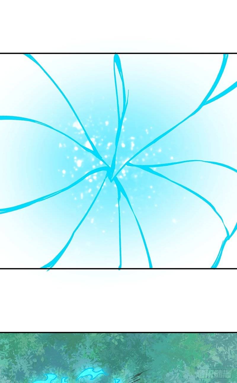 Martial Arts Reigns chapter 246 page 25