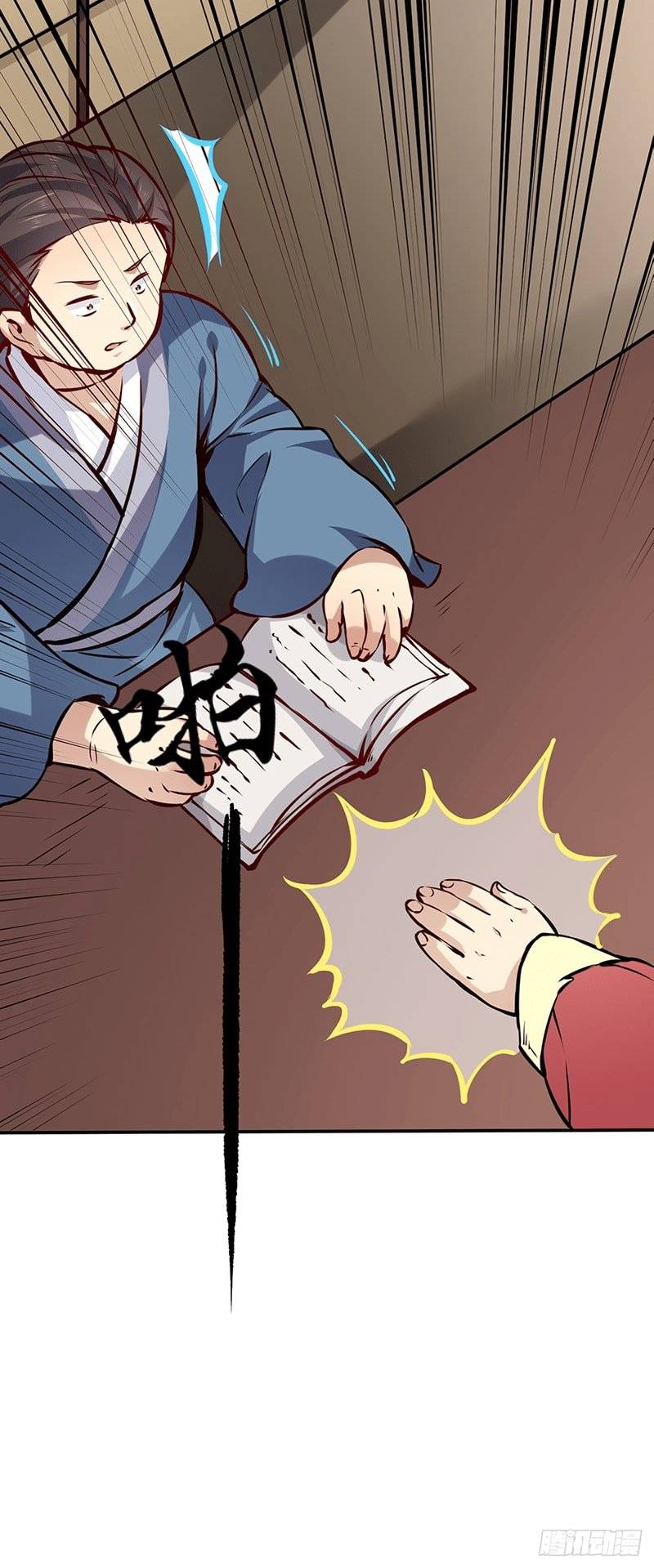 Martial Arts Reigns chapter 246 page 31