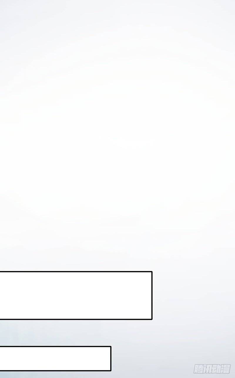 Martial Arts Reigns chapter 247 page 31