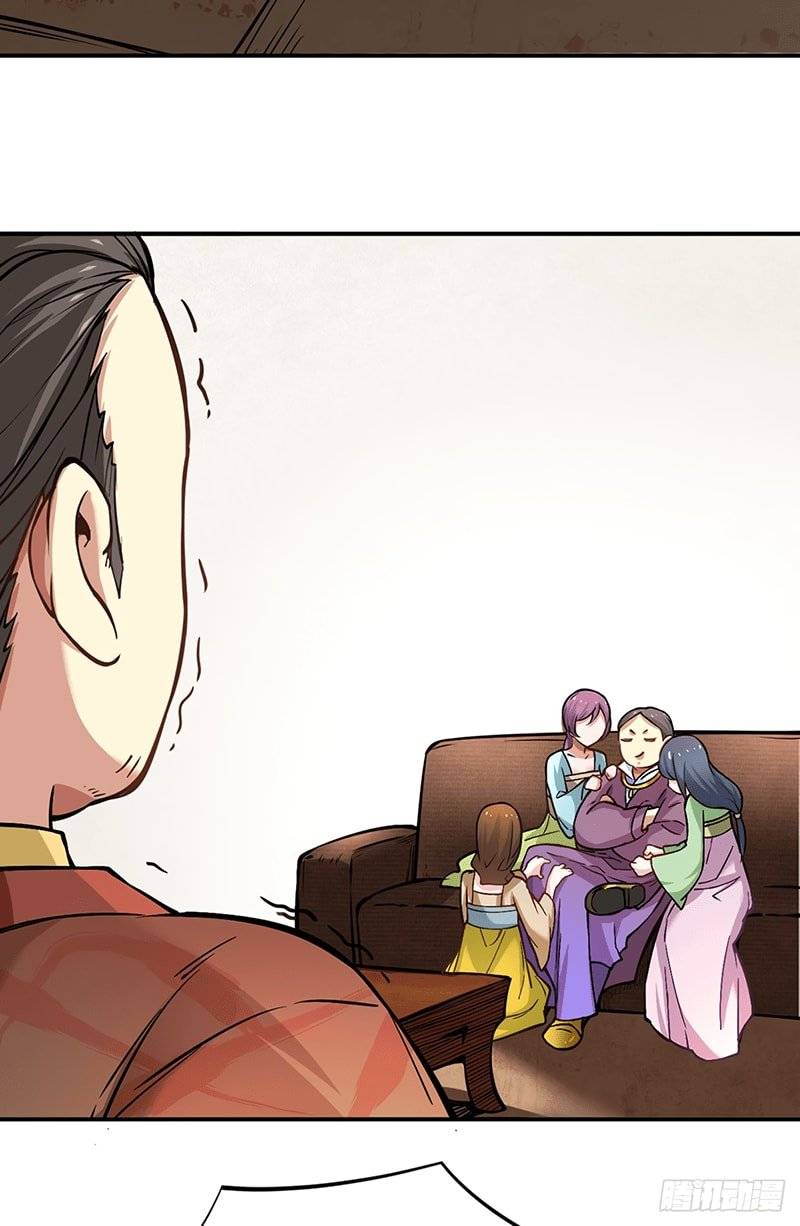 Martial Arts Reigns chapter 247 page 5