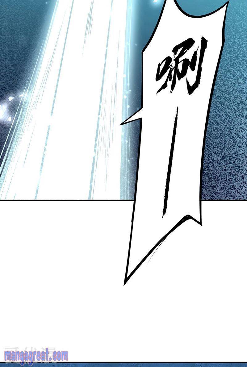 Martial Arts Reigns chapter 248 page 14