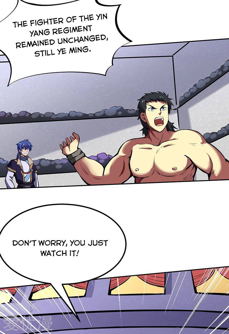 Martial Arts Reigns chapter 251 page 12