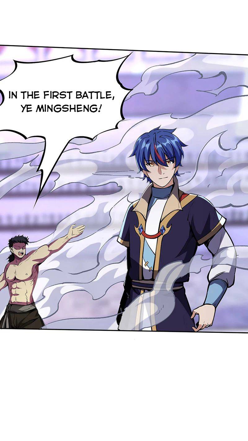 Martial Arts Reigns chapter 251 page 7