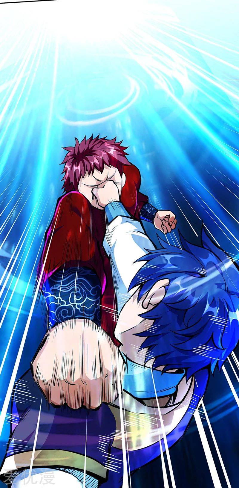 Martial Arts Reigns chapter 254 page 14