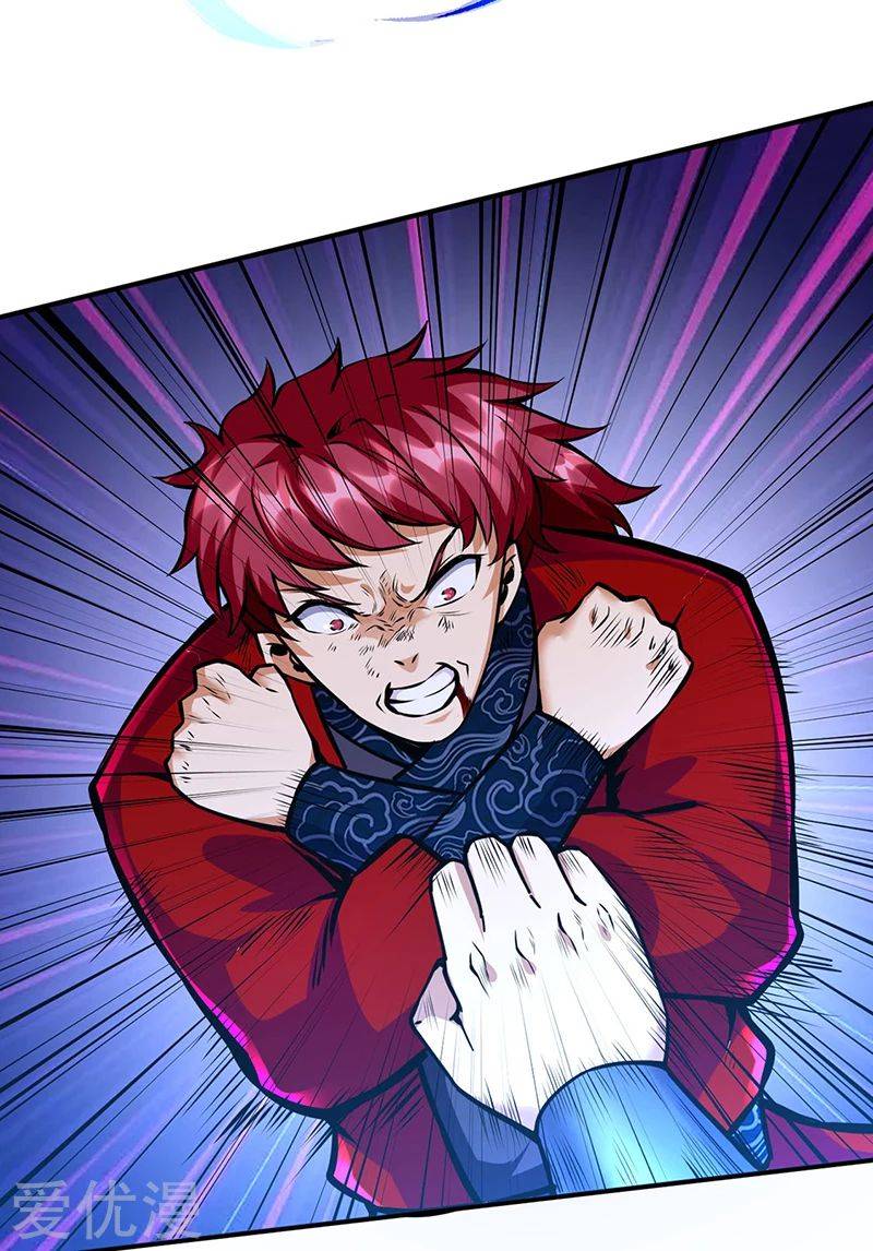 Martial Arts Reigns chapter 254 page 19