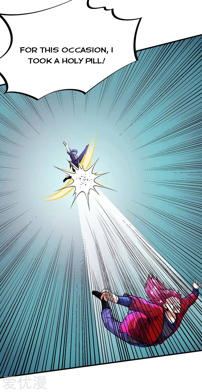 Martial Arts Reigns chapter 254 page 22