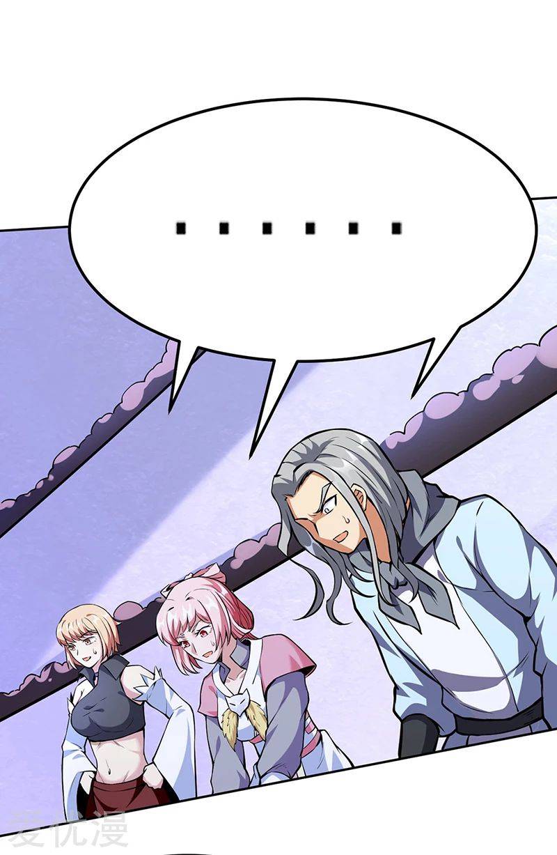 Martial Arts Reigns chapter 254 page 28