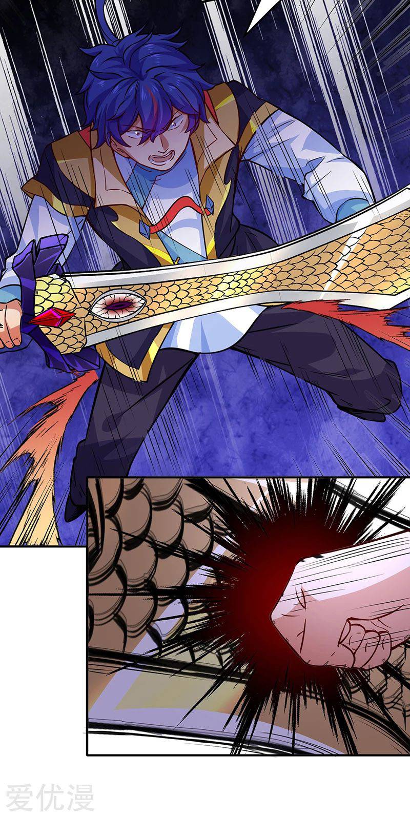 Martial Arts Reigns chapter 255 page 26