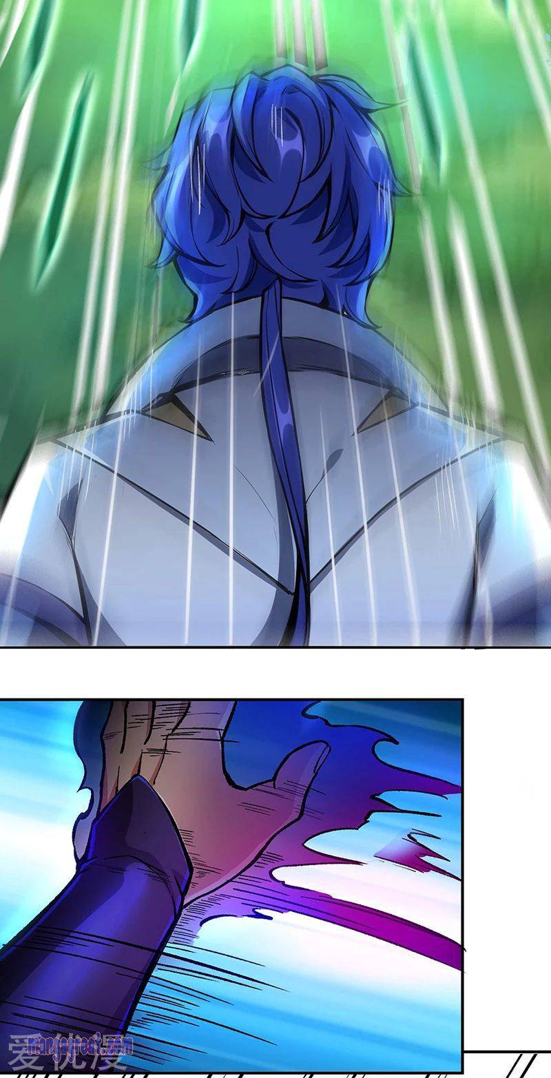 Martial Arts Reigns chapter 256 page 10