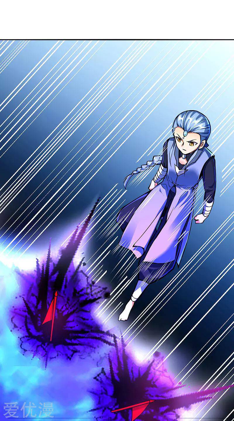 Martial Arts Reigns chapter 256 page 13