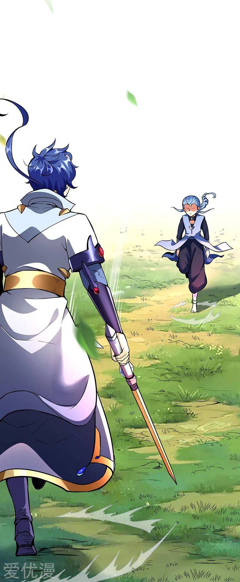 Martial Arts Reigns chapter 256 page 19