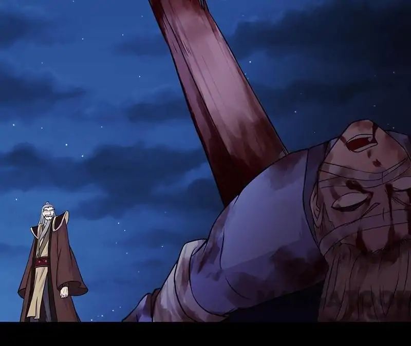 Martial Arts Reigns chapter 27 page 5