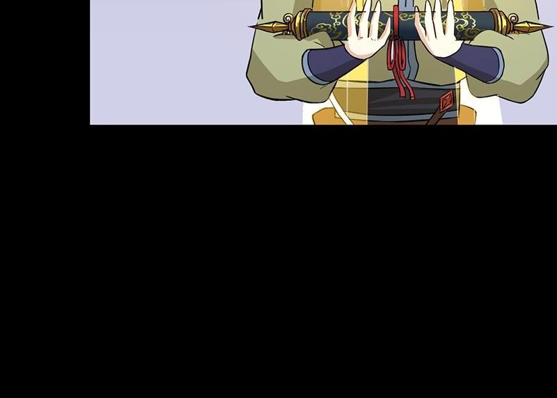 Martial Arts Reigns chapter 3 page 45