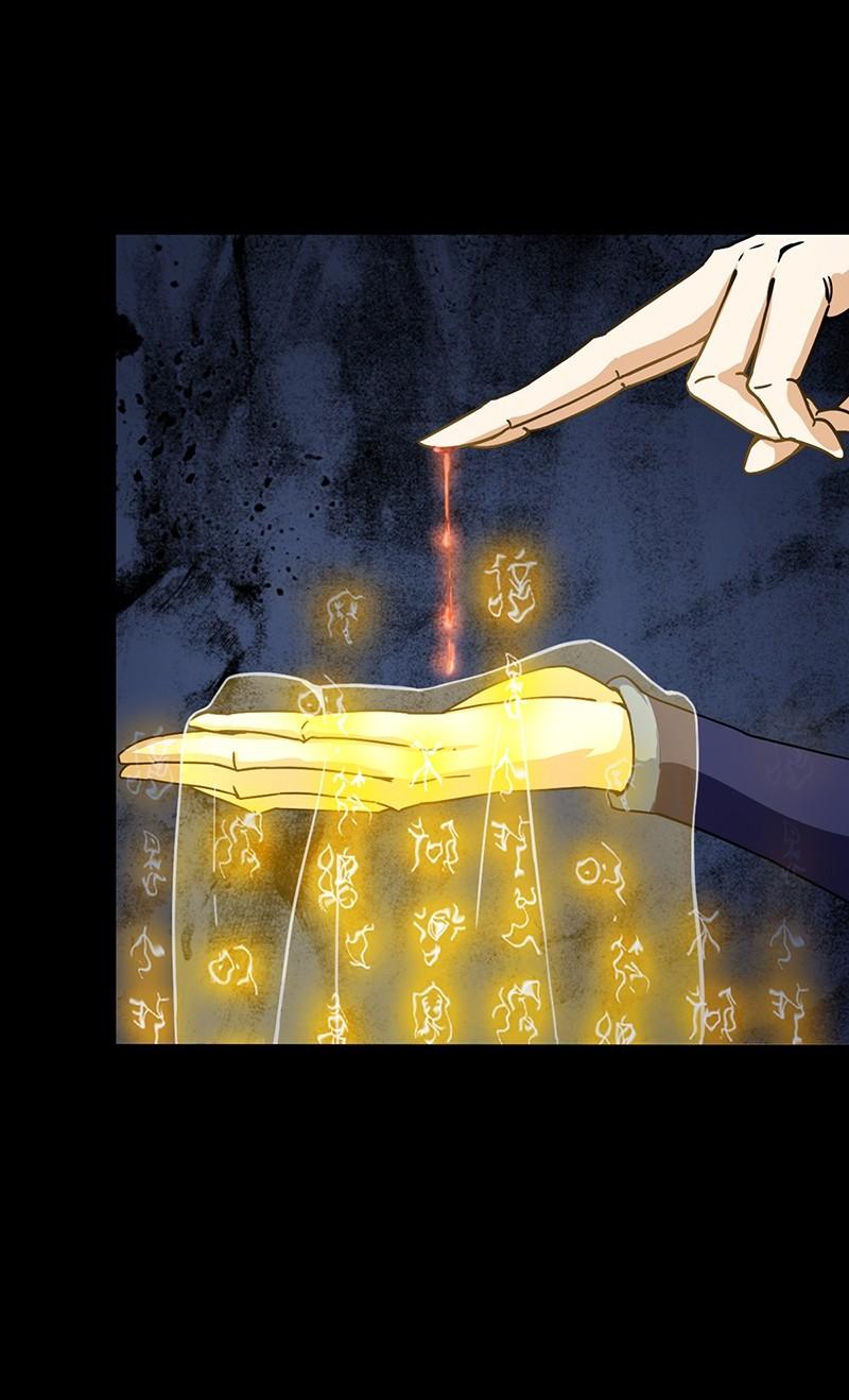 Martial Arts Reigns chapter 3 page 5